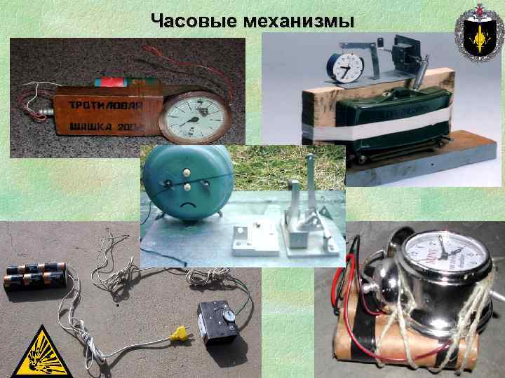 Часовые механизмы 