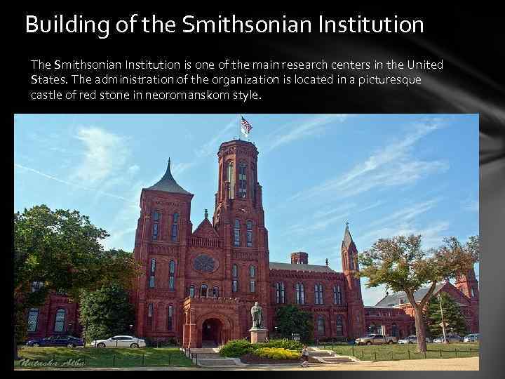 Building of the Smithsonian Institution The Smithsonian Institution is one of the main research