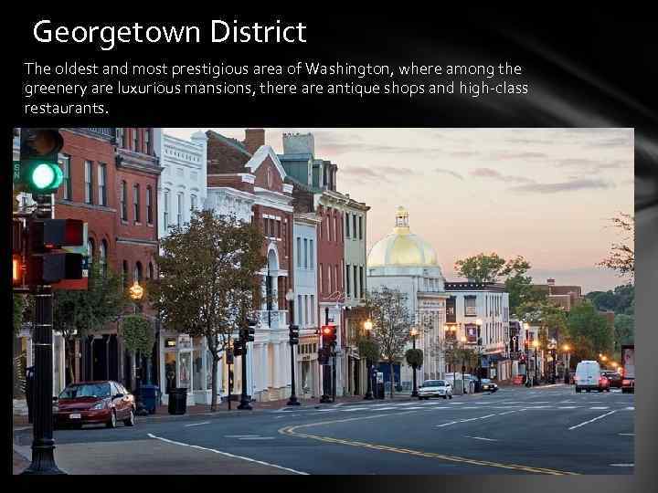 Georgetown District The oldest and most prestigious area of Washington, where among the greenery