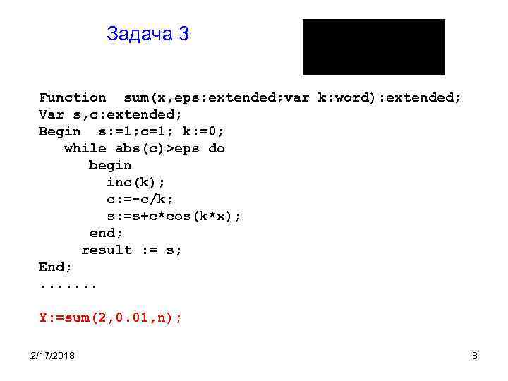 Задача 3 Function sum(x, eps: extended; var k: word): extended; Var s, c: extended;