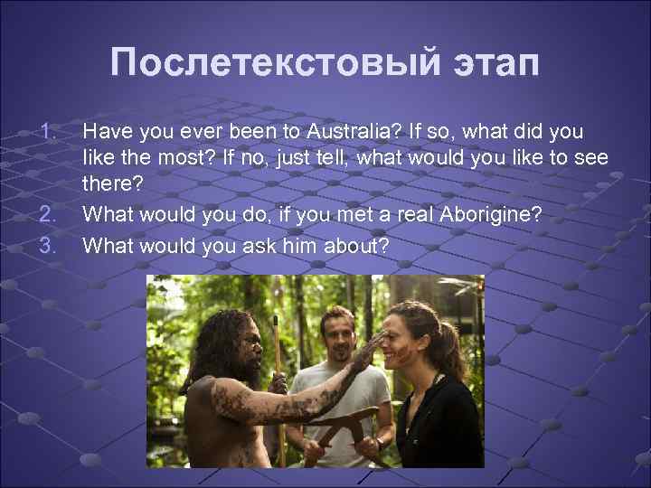 Послетекстовый этап 1. 2. 3. Have you ever been to Australia? If so, what