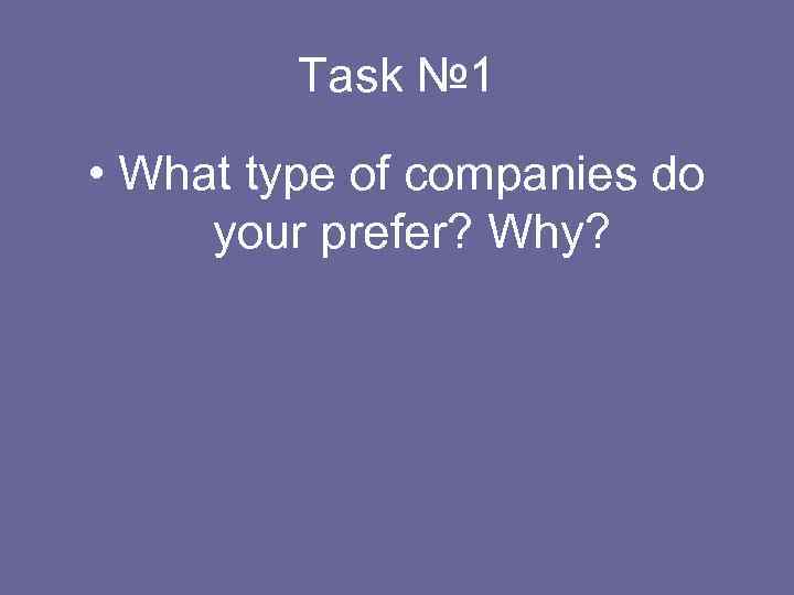 Task № 1 • What type of companies do your prefer? Why? 