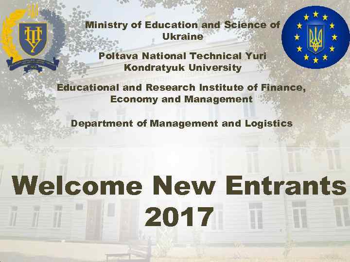 Ministry of Education and Science of Ukraine Poltava National Technical Yuri Kondratyuk University Educational