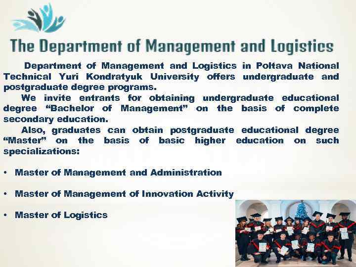  Department of Management and Logistics in Poltava National Technical Yuri Kondratyuk University offers
