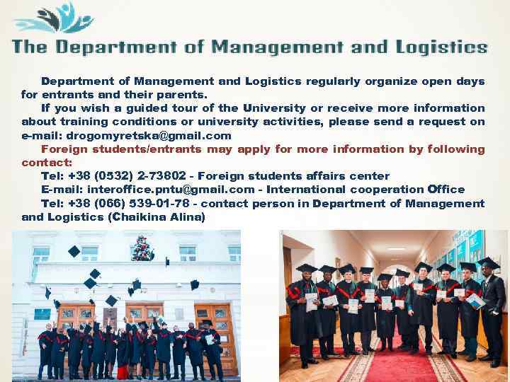 Department of Management and Logistics regularly organize open days for entrants and their parents.