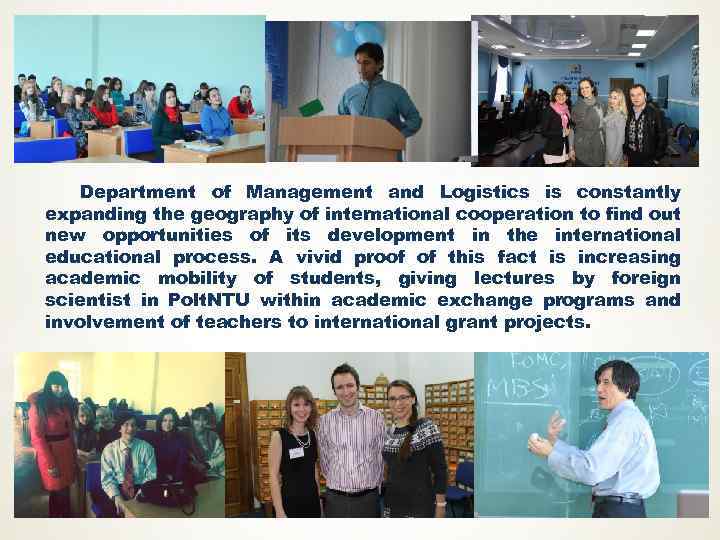 Department of Management and Logistics is constantly expanding the geography of international cooperation to