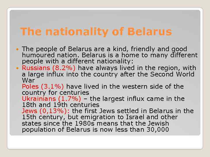 The nationality of Belarus The people of Belarus are a kind, friendly and good