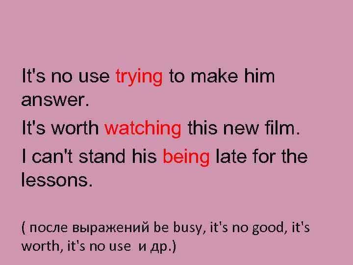 It's no use trying to make him answer. It's worth watching this new film.