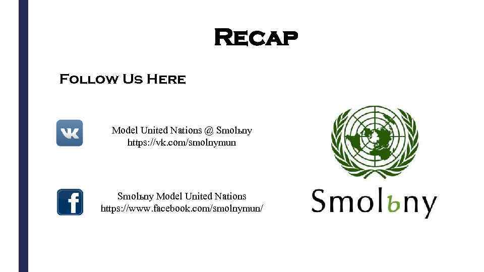 Recap Follow Us Here Model United Nations @ Smolьny https: //vk. com/smolnymun Smolьny Model