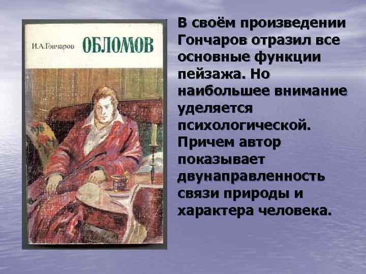 Что из перечисленного характеризует алексея как личность