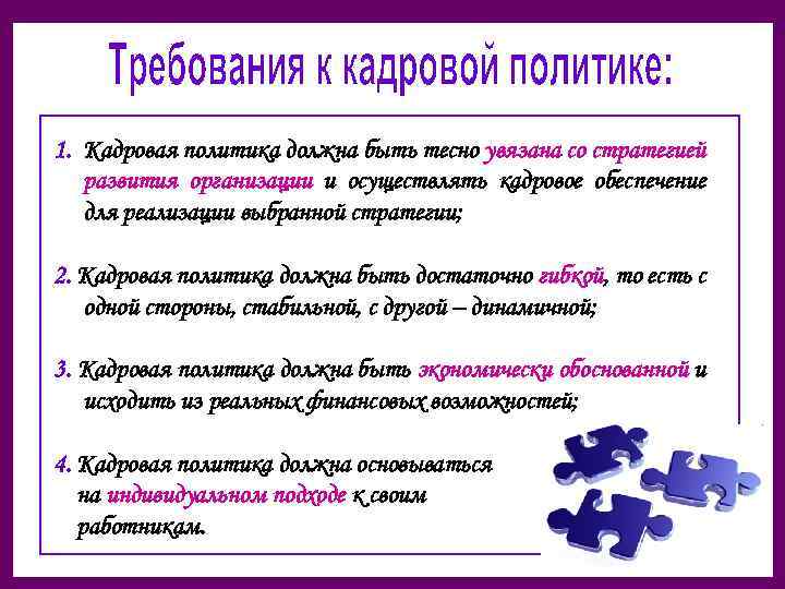 Какие способы проведения показа слайдов презентации вы знаете охарактеризуйте их