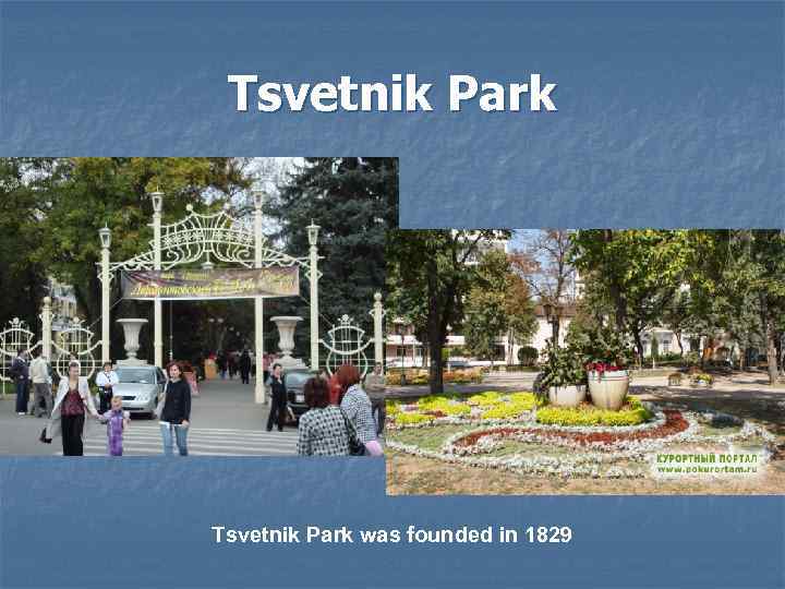 Tsvetnik Park was founded in 1829 