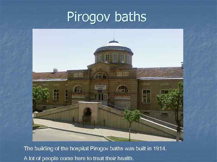 Pirogov baths The building of the hospital Pirogov baths was built in 1914. A