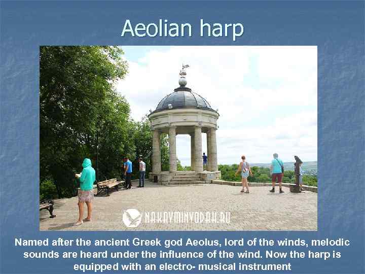 Aeolian harp Named after the ancient Greek god Aeolus, lord of the winds, melodic