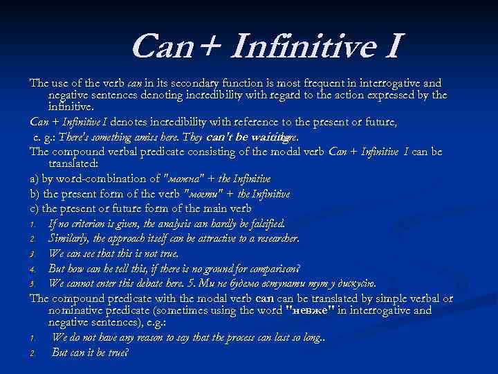 Can + Infinitive I The use of the verb can in its secondary function