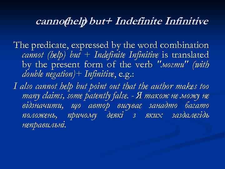 cannothelp but+ Indefinite Infinitive ( ) The predicate, expressed by the word combination cannot