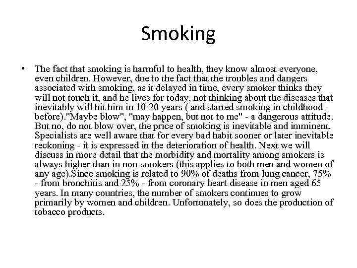 Smoking • The fact that smoking is harmful to health, they know almost everyone,
