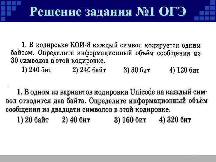 Статья набранная на компьютере содержит 64 страницы на каждой из которых 50 строк