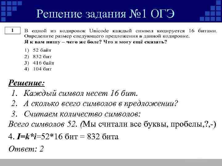 Репетитор по информатике огэ в Москве Услуги Авито