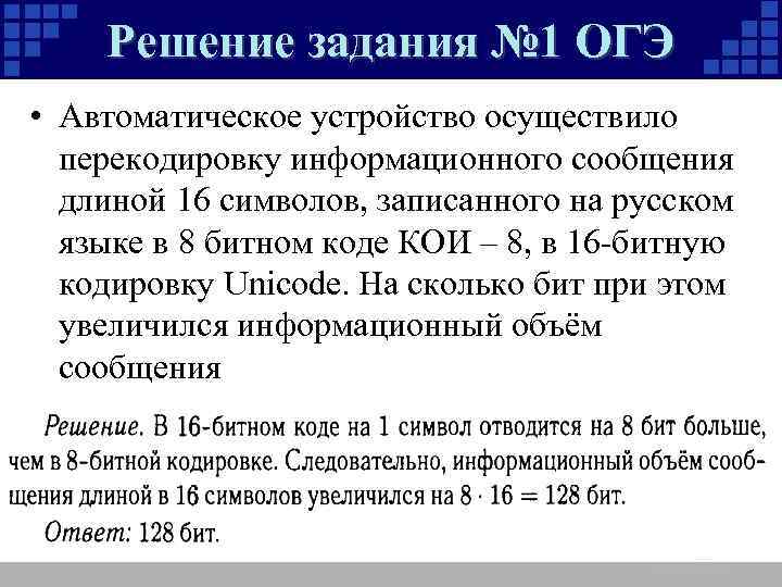 Статья набранная на компьютере содержит 64 страницы на каждой из которых 50 строк