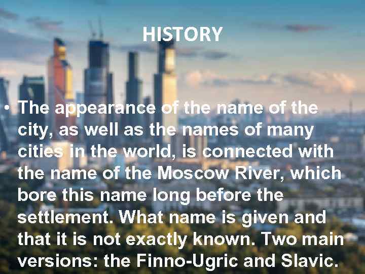 HISTORY • The appearance of the name of the city, as well as the