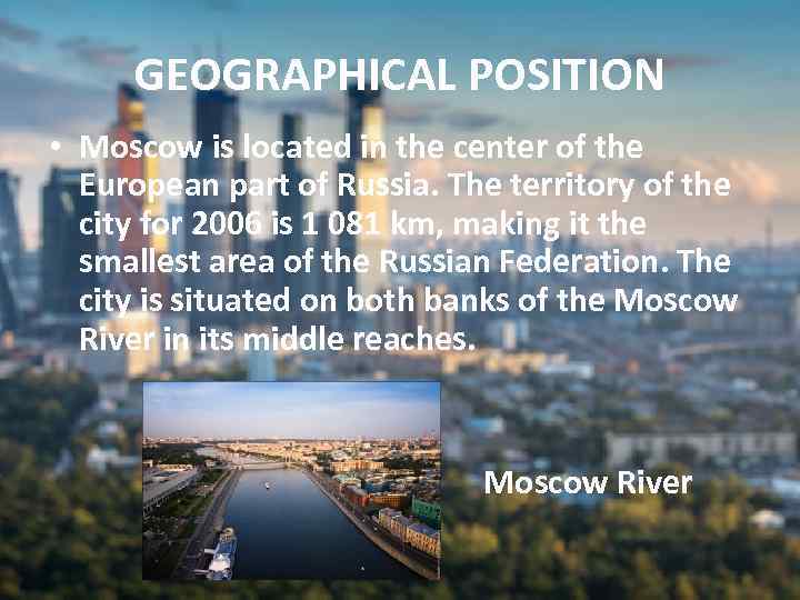 GEOGRAPHICAL POSITION • Moscow is located in the center of the European part of