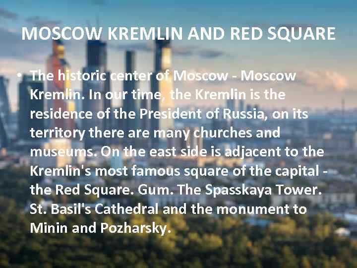 MOSCOW KREMLIN AND RED SQUARE • The historic center of Moscow - Moscow Kremlin.