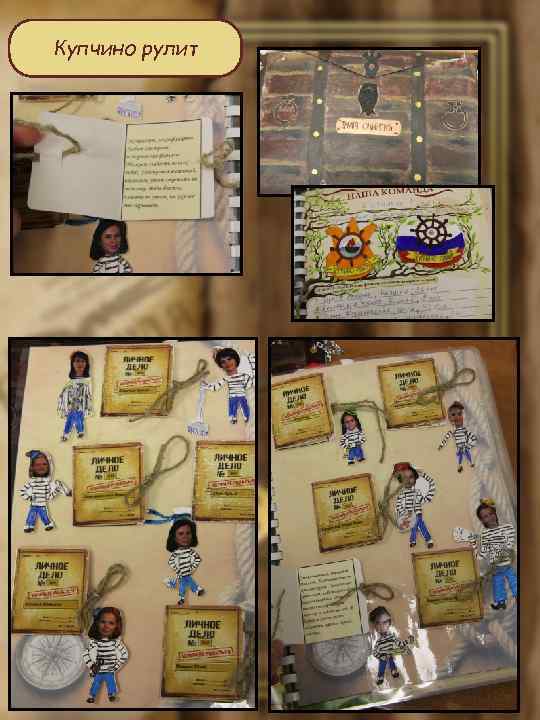 Купчино рулит 