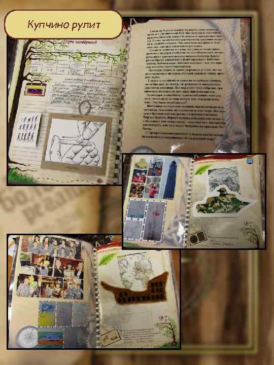 Купчино рулит 