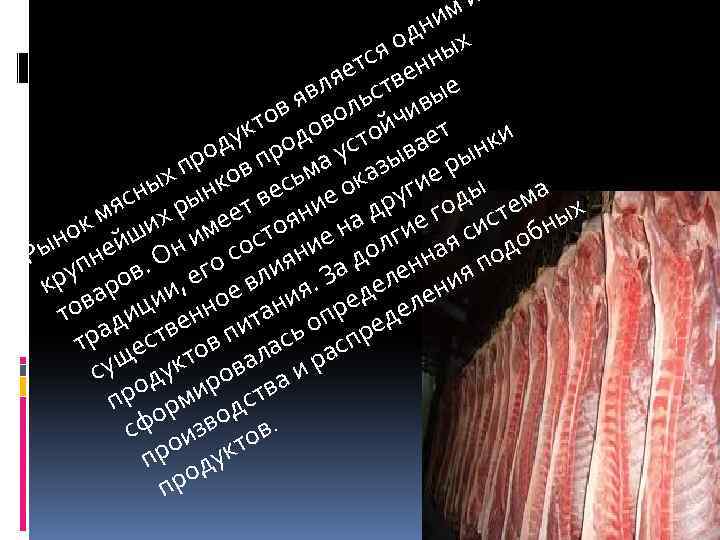 им дн х я о ны етс вен ля ст ые яв ль ив