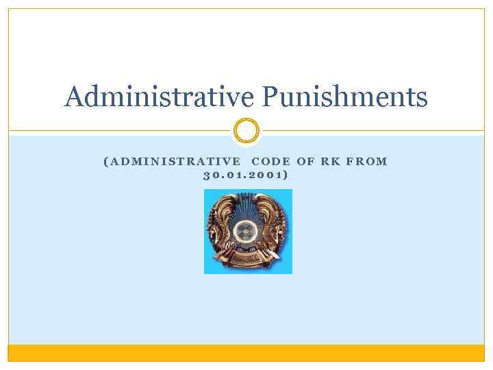 Administrative Punishments (ADMINISTRATIVE CODE OF RK FROM 30. 01. 2001) 