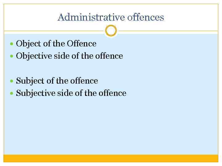 Administrative offences Object of the Offence Objective side of the offence Subjective side of