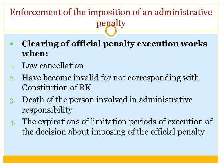 Enforcement of the imposition of an administrative penalty 1. 2. 3. 4. Clearing of