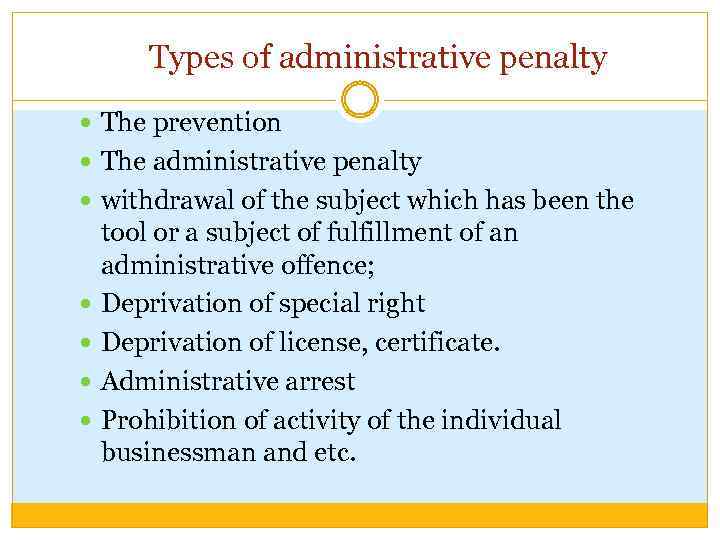 Types of administrative penalty The prevention The administrative penalty withdrawal of the subject which