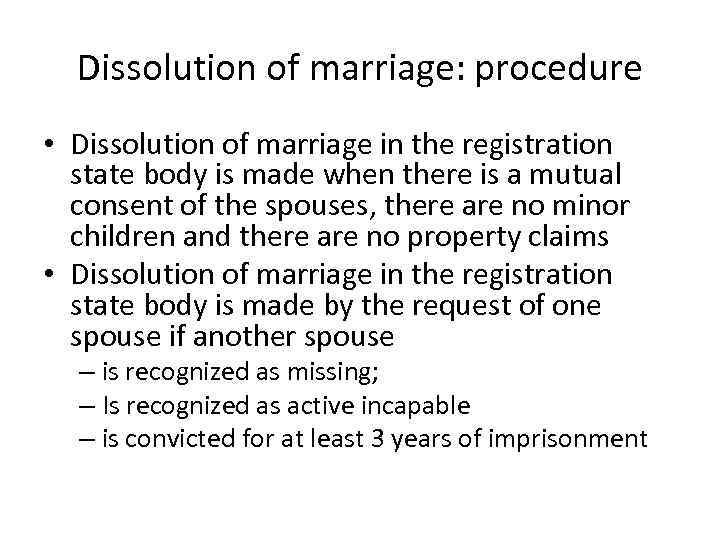 Dissolution of marriage: procedure • Dissolution of marriage in the registration state body is