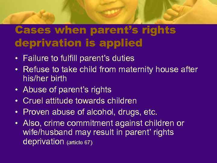 Cases when parent’s rights deprivation is applied • Failure to fulfill parent’s duties •