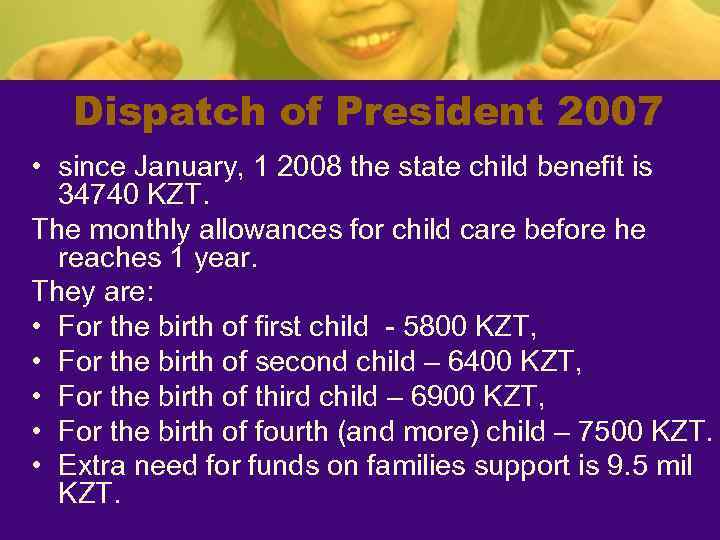 Dispatch of President 2007 • since January, 1 2008 the state child benefit is