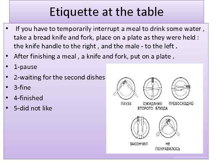 Etiquette at the table • If you have to temporarily interrupt a meal to