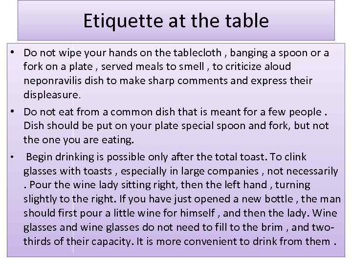 Etiquette at the table • Do not wipe your hands on the tablecloth ,