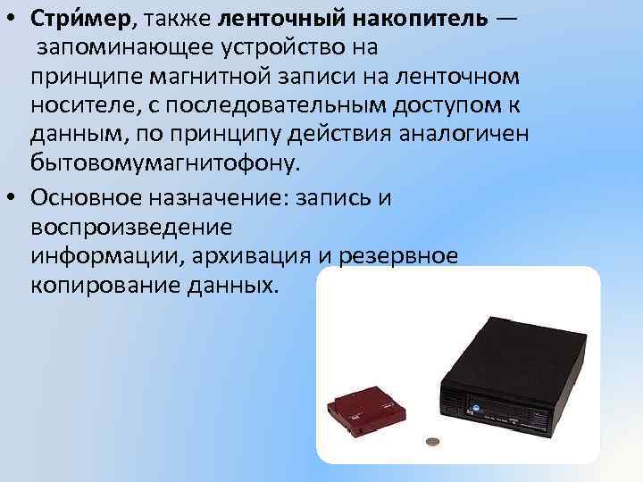 Запоминающее устройство переполнено ошибка 6010 на андроид