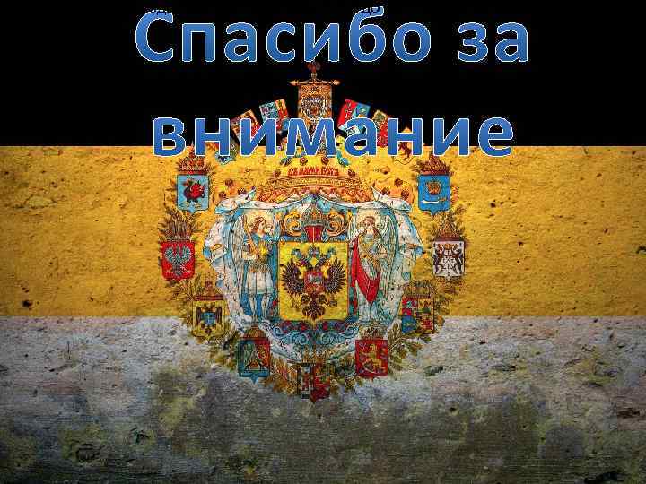 Если соединить средние четыре группы (от 20 до 70 лет) в одну группу работоспособ