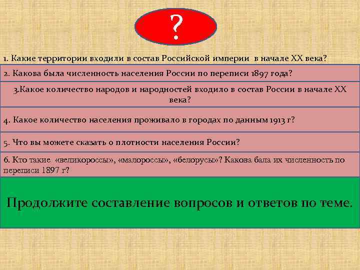 Аграрная сфера в россии в начале 20 века план