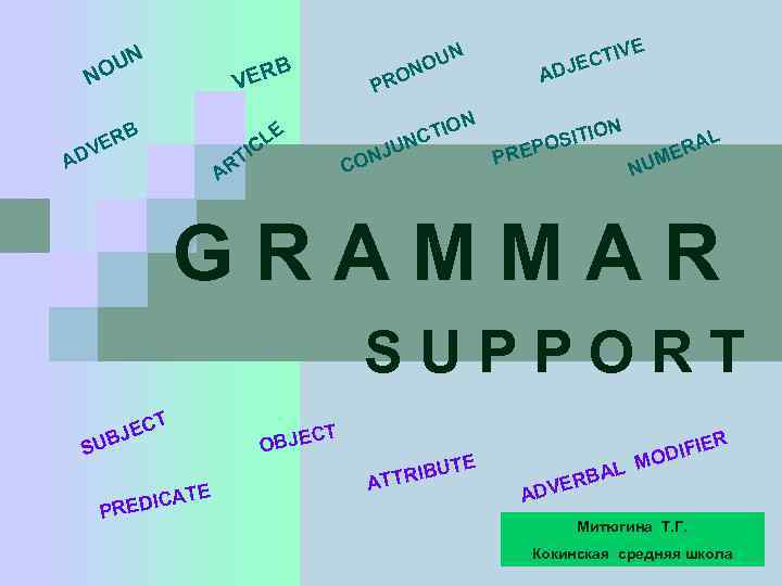 UN NO B VER B ER LE IC V AD N O PR E