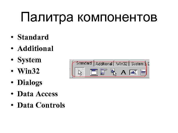 Свойство которое отвечает за рисунок на кнопке bitbtn