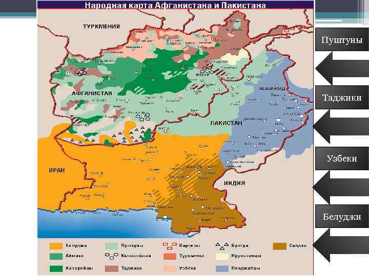 Карта народов афганистана
