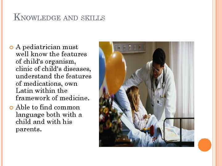 KNOWLEDGE AND SKILLS A pediatrician must well know the features of child's organism, clinic