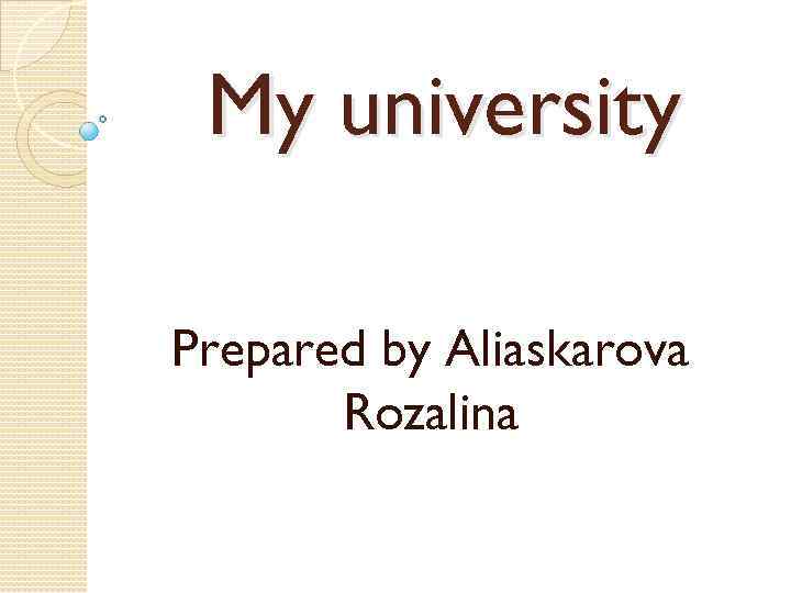 My university Prepared by Aliaskarova Rozalina 