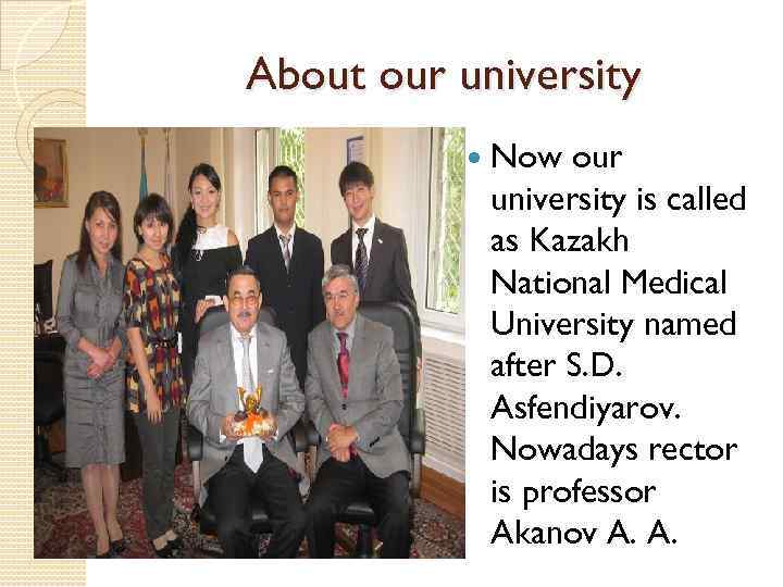 About our university Now our university is called as Kazakh National Medical University named