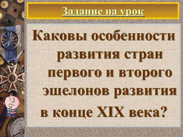 Каковы особенности развития. Каковы особенности развития сатиры рубежа веков.