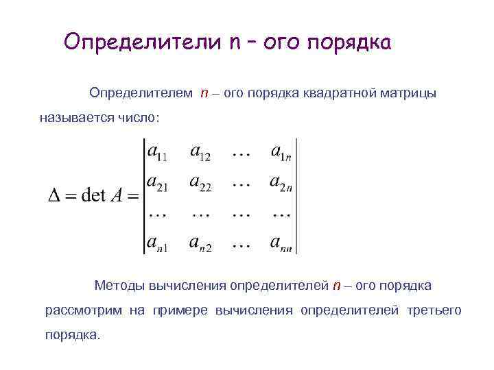 Определитель размера фото